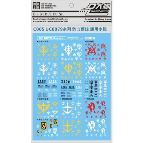 DL Generic Gundam model decal Sticker Generic VER.C005 UC0079 Toys Model Tools UC04 Free shipping