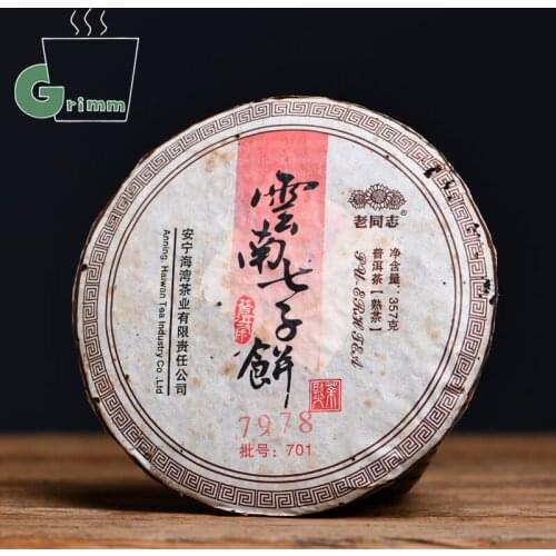 2007 Old Comrade 7978 Shu Puer Chinese Tea Batch 701 Aged Ripe Puer Chinese Tea Cake 357g