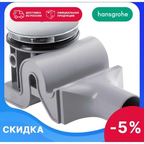 HANSGROHE Shower Trays