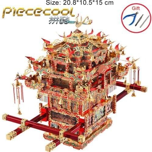 Piececool Bridal Sedan Chair Creative 3D Puzzle Metal Model Manual Jigsaw Educational Toy Adult Kids Intellectual Development