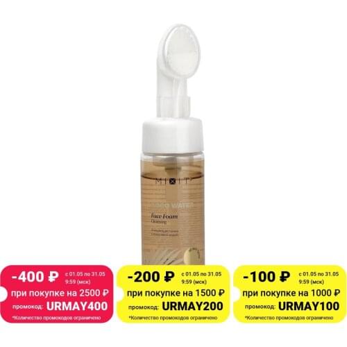 Mixit Facial Cleansers