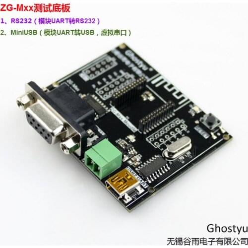 ZG-Mxx Test Board Supports ZG-M0/ZG-M1/ZG-M1E UART to Serial Port UART to USB