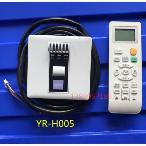 Central Air Conditioner Remote Control Receiver YR-H005 Duct Machine 10-core Wire