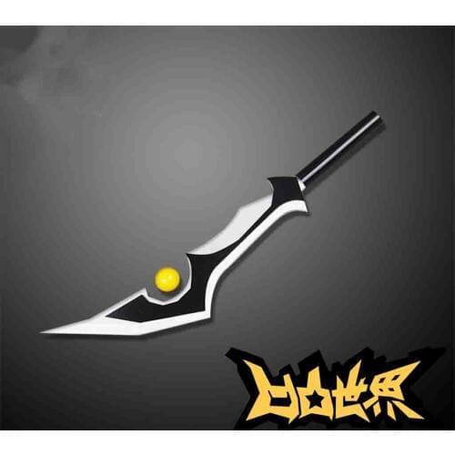 Aotu World King Grey Kalie Anmicius Riena Cosplay Weapon Wooden Sword Dagger Blade Anime Cosplay Prop Shipping Free