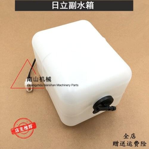 Free shipping Hitachi ZX120/200/210/230/240/250/270 sub-tanks, sub-tanks, spare tanks, excavators