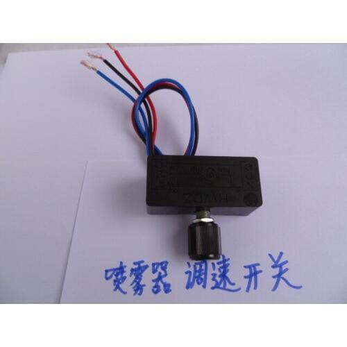 Vidric Electric sprayer governor 12V adjustment switch positioner Agricultural fight drugs Accessories speed switch package