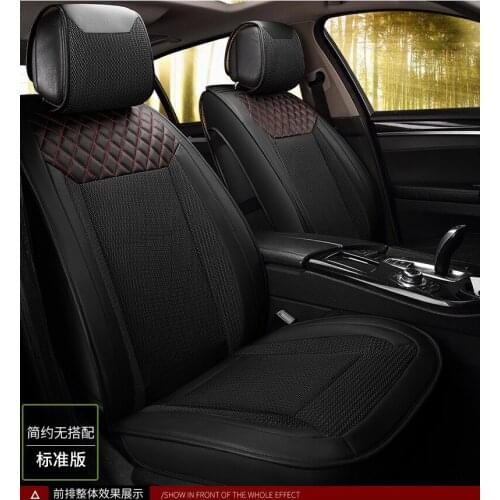 Automobile car seat cushion summer covers mats for Skoda Octavia Fabia Superb Yeti Rapid VOLVO V60 XC90 V40 XC60 S60L S80L XC90