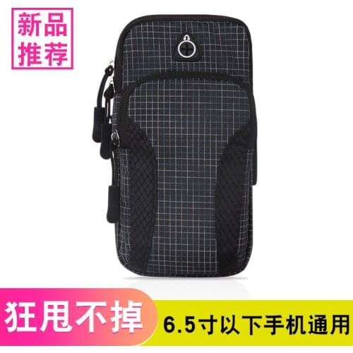 Running Mobile Phone Arm Bag Men 7-inch Sports Mobile Phone Arm Sleeve Fitness Arm Bag Arm bag Arm Wrist Bag Strap