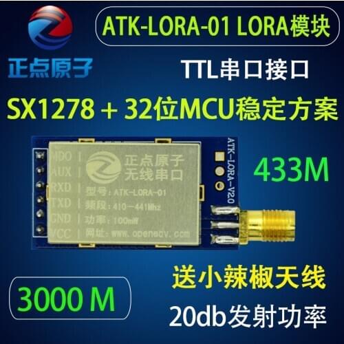 LORA-01 wireless serial communication module SX1278
