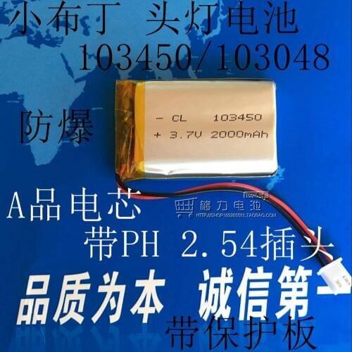 3.7V polymer lithium battery, 103048/103050 2000mAh small pudding, early childhood machine, headlamp, GPS Rechargeable Li-ion Ce