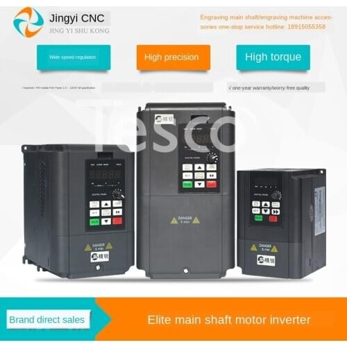 1.5KW engraving machine spindle motor 2.2KW inverter 3.0KW vector 4 / 5.5 / 7.5KW mask machine