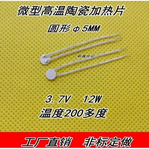 Industrial Ceramic Heating Plate, Micro Alumina Heating Plate Heater Diameter 5MM 3.7V12W
