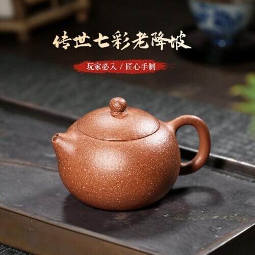 Chang tao 】 all famous TaoShun pure handmade ceramic tea-pot colorful old down slope xi shi 220 cc9 pot holes