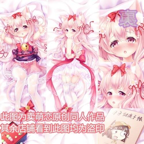 Anime Azur Lane Kisaragi Dakimakura Hugging Body Pillow Case Cover Japanese Game Pillowcase Cushion Bedding Xmas Gifts MML