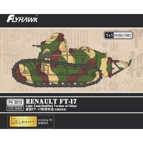 Flyhawk FH3010 1:72 Scale FT-17 Light Tank Modified Version of China model kit