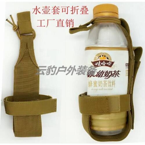 Army Fans Outdoor Sports Water Bottle Bag Molle System Water Cup Bag Tactical Size Common Kettle Set A4560