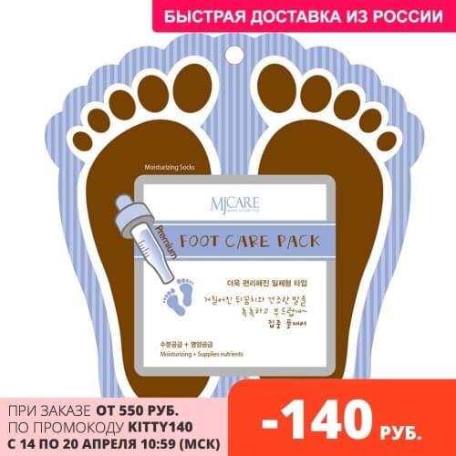 MIJIN Health Products