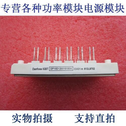 IGBT frequency conversion speed - regulating module. DANFOSS 10A1200V