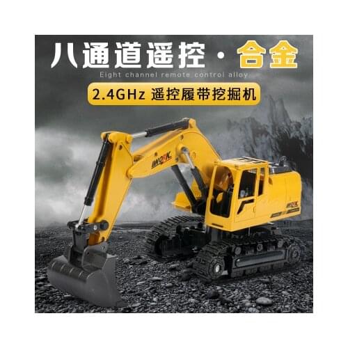 New hot Alloy RC Excavator Truck Engineering Construction 8CH 2.4G 1:24 Simulation RC toys Music light Die-cast model gifts