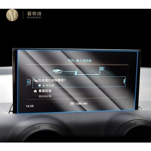 For Audi Q2 2016-2020 Car GPS navigation film LCD screen Tempered glass protective film Anti-scratch Film Accessories 12.3/8Inch