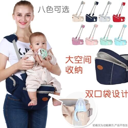 Newborn sling baby waist stool storage single stool multifunctional simple baby holding stool