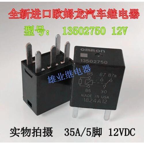 13502750 12V car Relay HFV9-1Z-12V