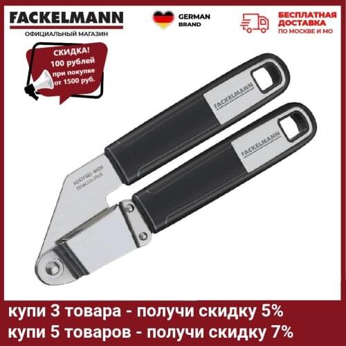 FACKELMANN Garlic And Garlic Press
