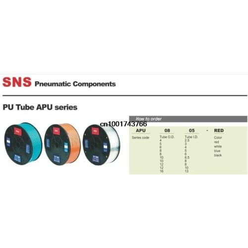 5meters Polyurethane Tube PU Pneumatic Hose 12mm x 16mm for pneumatics transparent blue SNS pneumatic compressing hose pipe