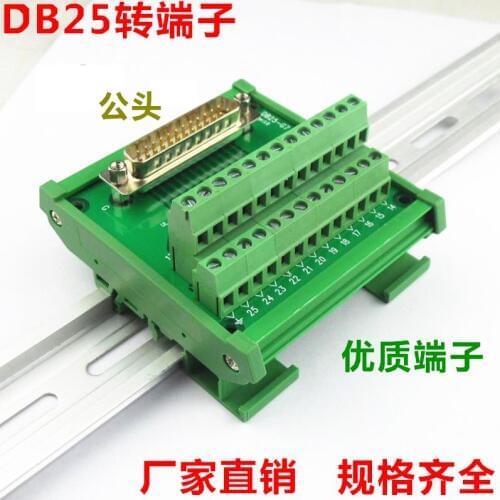 DB25 male D-SUB 25 Pin Port Signals Breakout PCB Board Screw terminal Adapter connector DR25 with housing, Din Rail Mounting