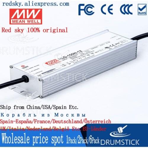 Steady MEAN WELL HLG-150H-12B 12V 12.5A meanwell HLG-150H 12V 150W Single Output LED Driver Power Supply B type