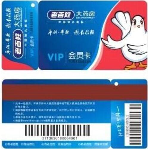 2018 new design (2000pcs/lot)free design pvc material custom size both side printing plastic combo card