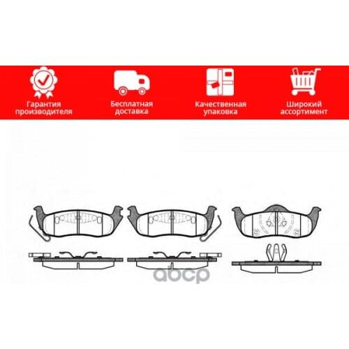 Рессоры REMSA China At AliExpress