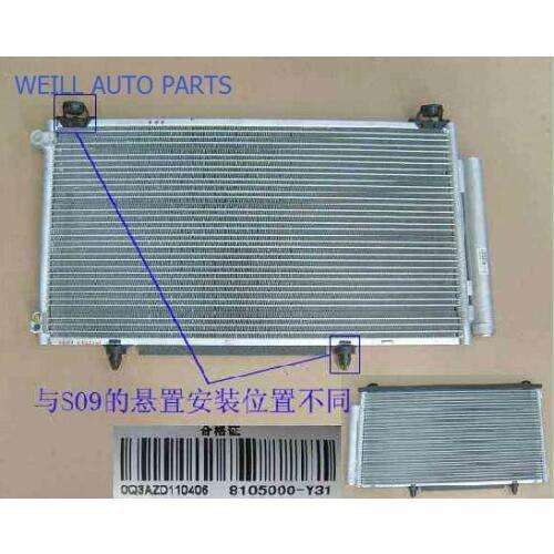 WEILL 8105000-Y31 CONDENSER ASSY for Great Wall m2