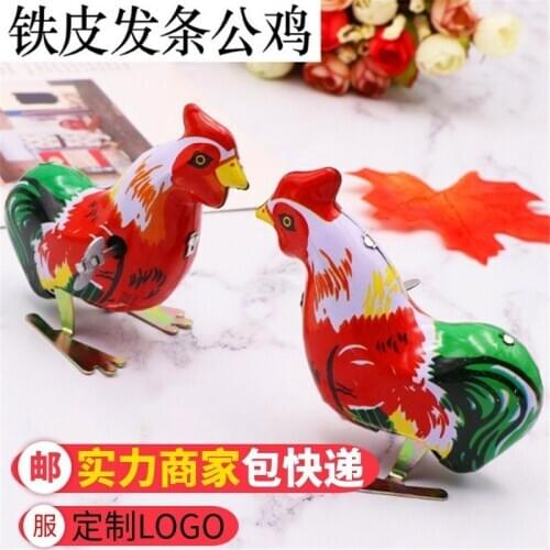 Algam Cock 80 Childhood Nostalgic Toy Small Gift Will Jump Little Cock CHILDRENS DAY Childrens Day Gift