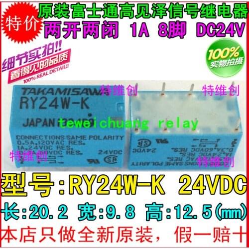 10pcs TAKAMISAWA RY24W-K 24V DPDT Signal Relay