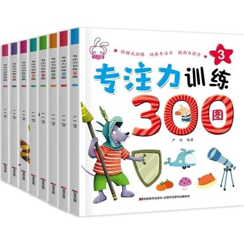New 8 books/set Baby Concentration Training Book Whole Brain Thinking Game Mathematics Enlightenment Books age 2-6