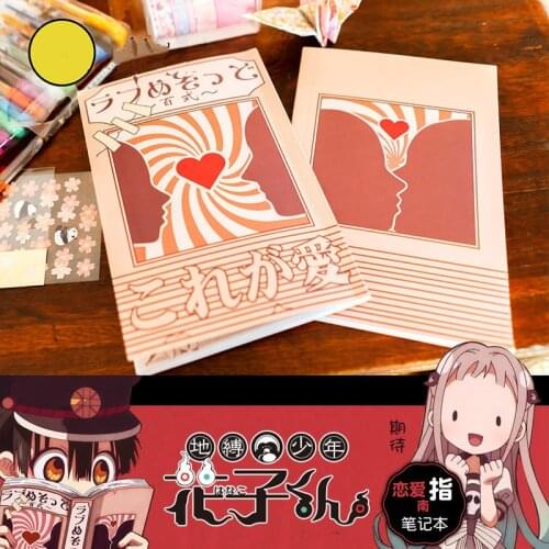 Anime Toilet-Bound Hanako-kun Cosplay Love Notebook Tattoo Stickers Nene Yashiro Notebook Waterproof Stickers toy gift