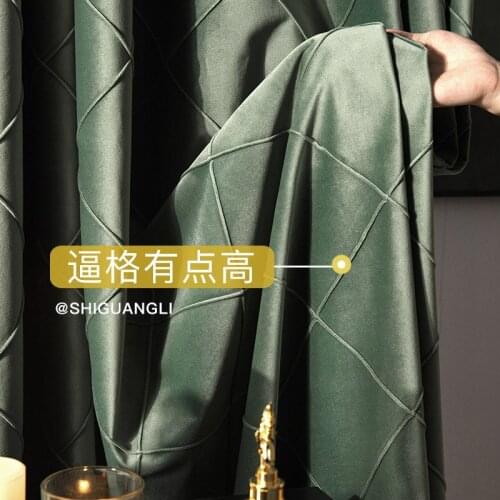 Custom curtain European Simplicity Multicolor flannel Relief shading bedroom livingroom window thick blackout curtain M991