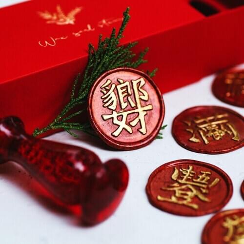 Funny Chinese Characters Wax Seal Stamp Chinese Blessing Words Lacquered seal Wedding Invitation Greeting Card Wax Seal Gifts