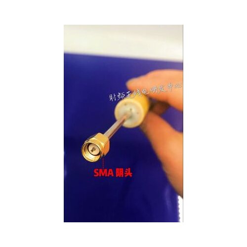 ADS-B transceiver antenna 1090MHz antenna dipole omnidirectional antenna