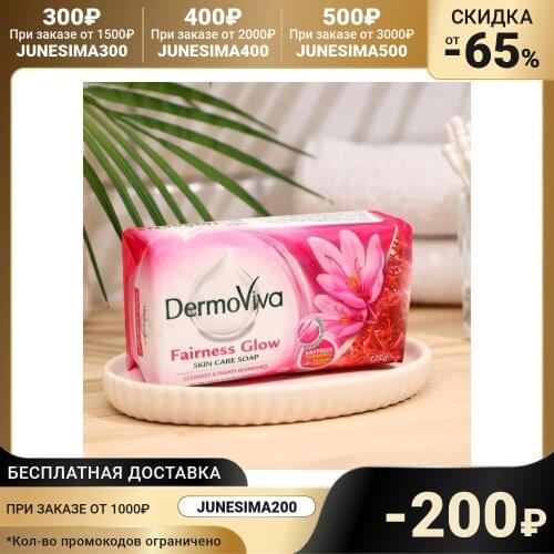 DermoViva Bath And Shower Products
