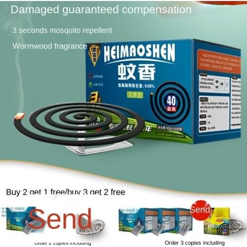 Argy Wormwood Childrens Outdoor Large Box Mosquito Coil Incense Household Mosquito Incense Box 40 Plates/Box