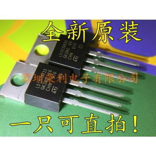 100% New&original LD1117V33 LD1117AV33 3.3V TO-220 BOM