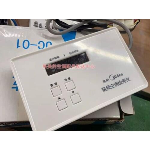 Inverter Air Conditioner Tester, Second Generation and Third Generation Electric Control Box Repair Drive Tool