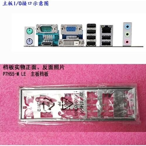 New I/O shield back plate of motherboard for ASUS P7H55-M LE just shield backplate