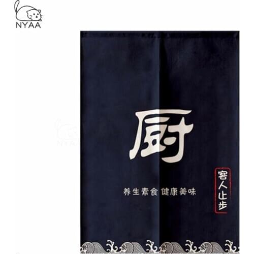 Kitchen Restaurant Sushi Shop Japanese Lucky Cat Door Curtain Linen Fabric Entrance Doorway Decor Noren Fengshui Hanging Curtain