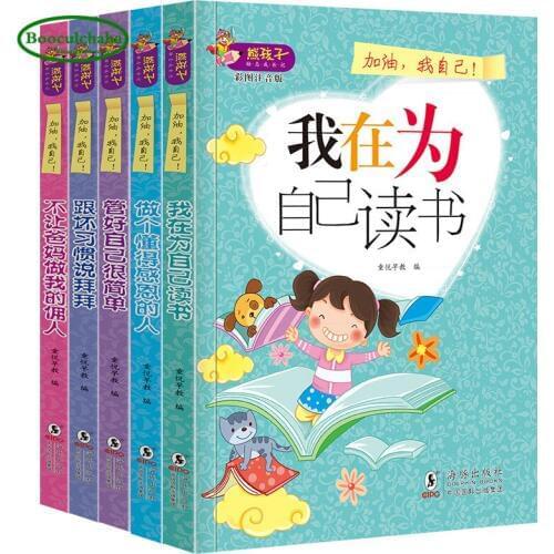5pcs Chinese Classic Short story books: Doing my own homework /not allowing my parents to be my servant Extracurricular Reading
