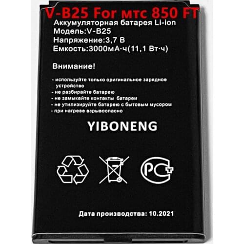 3.7V 2050mAh M20 For Алтел L02Hi 4G MiFi Wi-Fi роутера LTE WIFI Router Hotspot Modem Battery