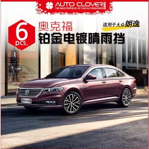 Chrome Door Visor Side Window Deflector Shade Sun Rain Shield Silver Trips Eaves for Volkswagen Lavida