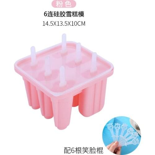 Silicone Popsicle Box Ice Cream DIY Mold with Lid Ice-Cream Mould Popsicle Mould Silicone Popsicle Mold
